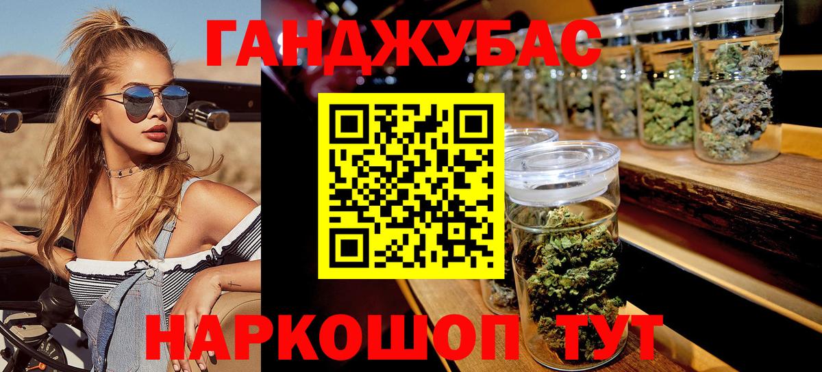 МАРИХУАНА тримм  Шишки марихуана гибрид  Стрежевой  Вход с VPN 